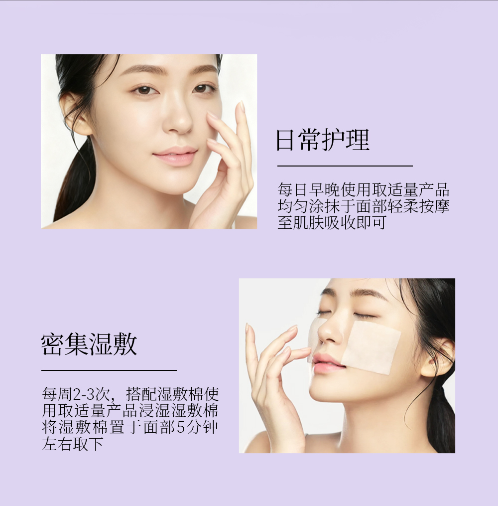 【LEGEE】时光密码精粹水 净含量120ml「时光水」--抗皱提靓尖子生