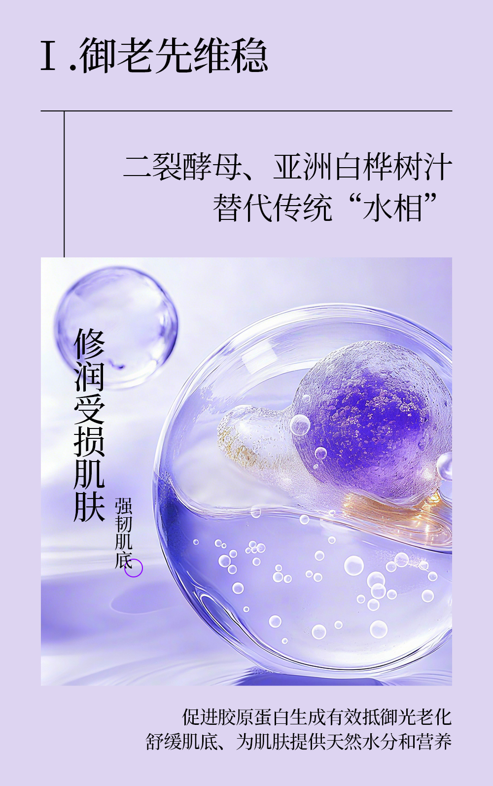【LEGEE】时光密码精粹水 净含量120ml「时光水」--抗皱提靓尖子生