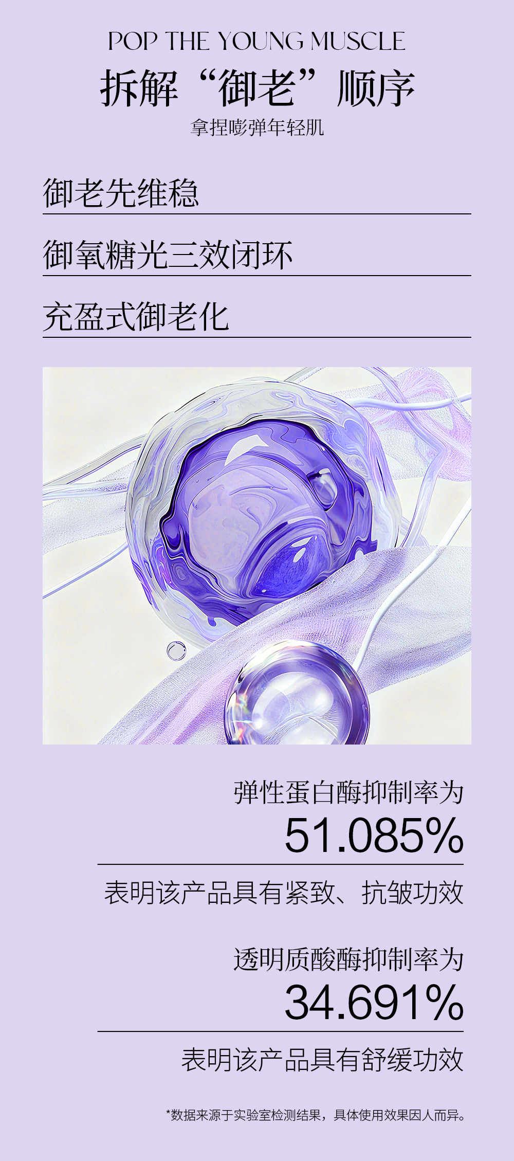 【LEGEE】时光密码精粹水 净含量120ml「时光水」--抗皱提靓尖子生