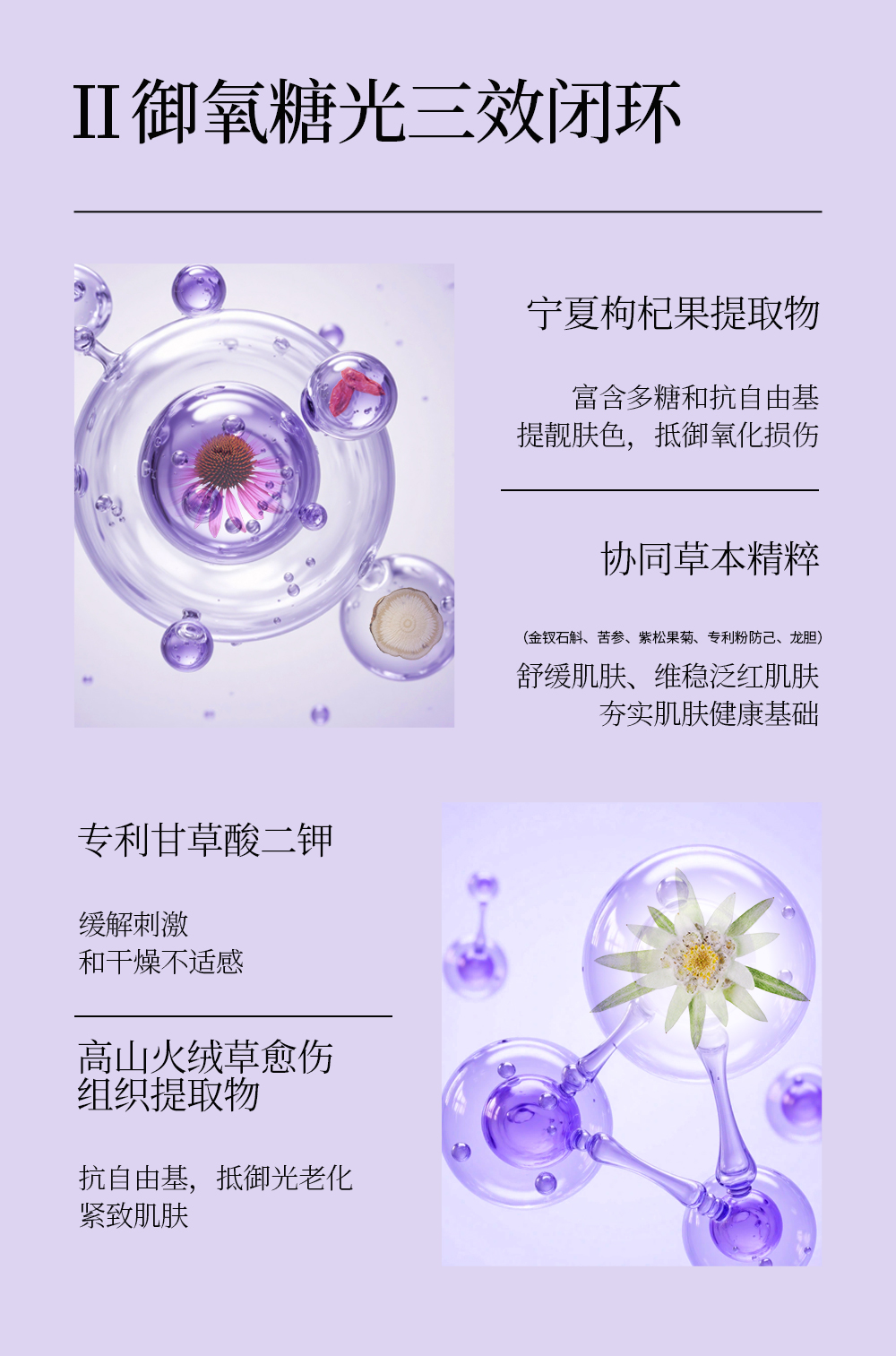 【LEGEE】时光密码精粹水 净含量120ml「时光水」--抗皱提靓尖子生