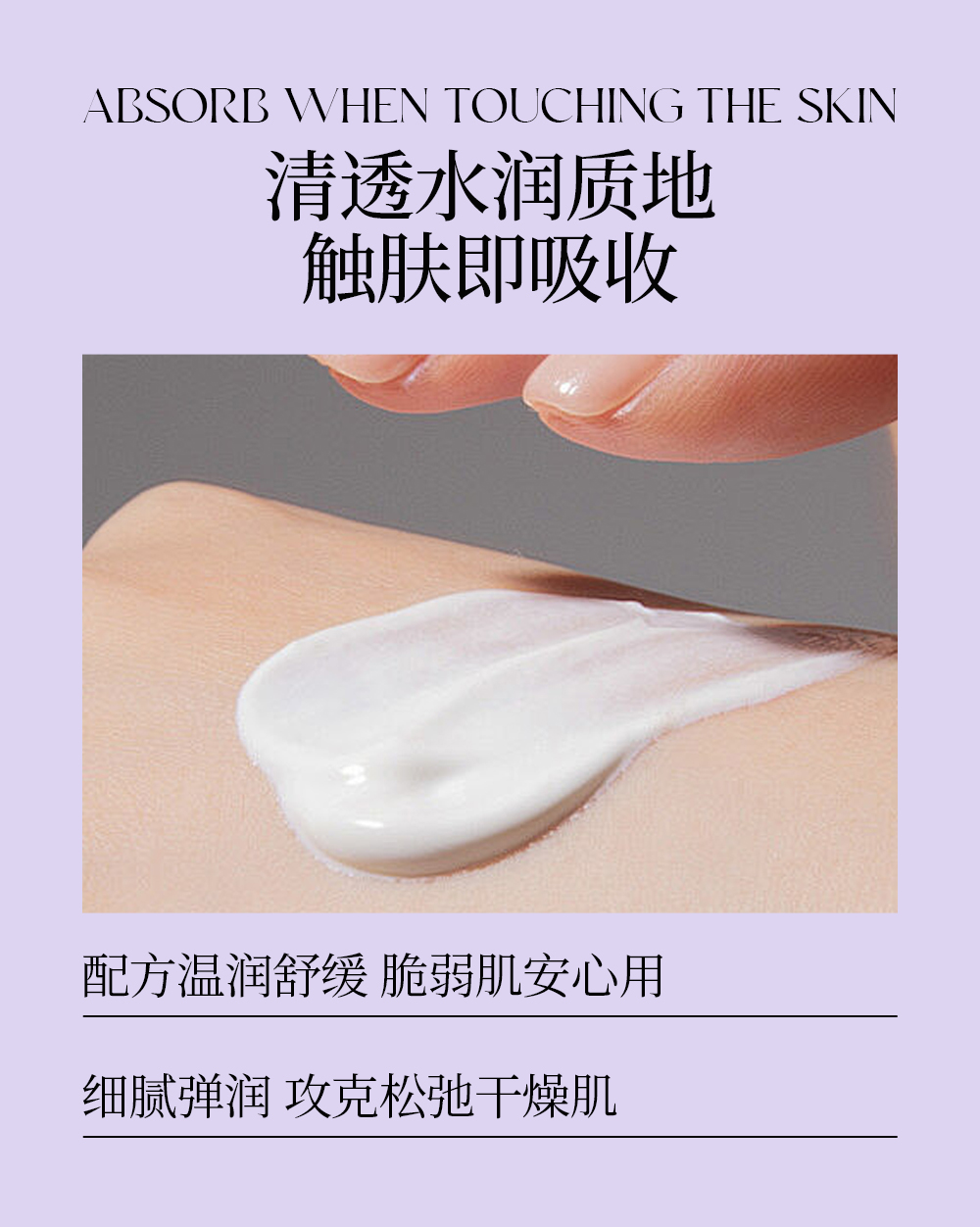 【LEGEE】时光密码逆龄乳  净含量120ml  打破功效壁垒 全方位抗皱