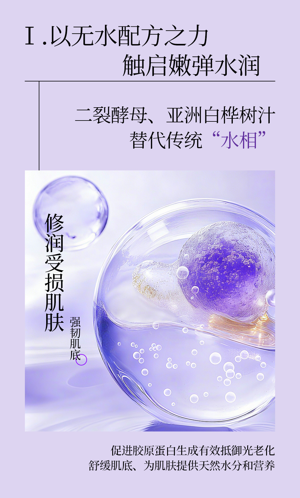 【LEGEE】时光密码逆龄乳  净含量120ml  打破功效壁垒 全方位抗皱