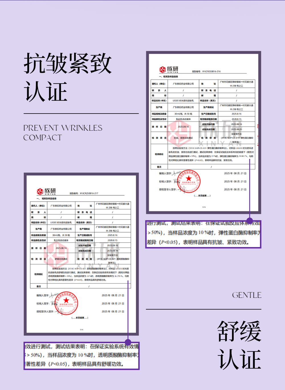 【LEGEE】时光密码逆龄乳  净含量120ml  打破功效壁垒 全方位抗皱