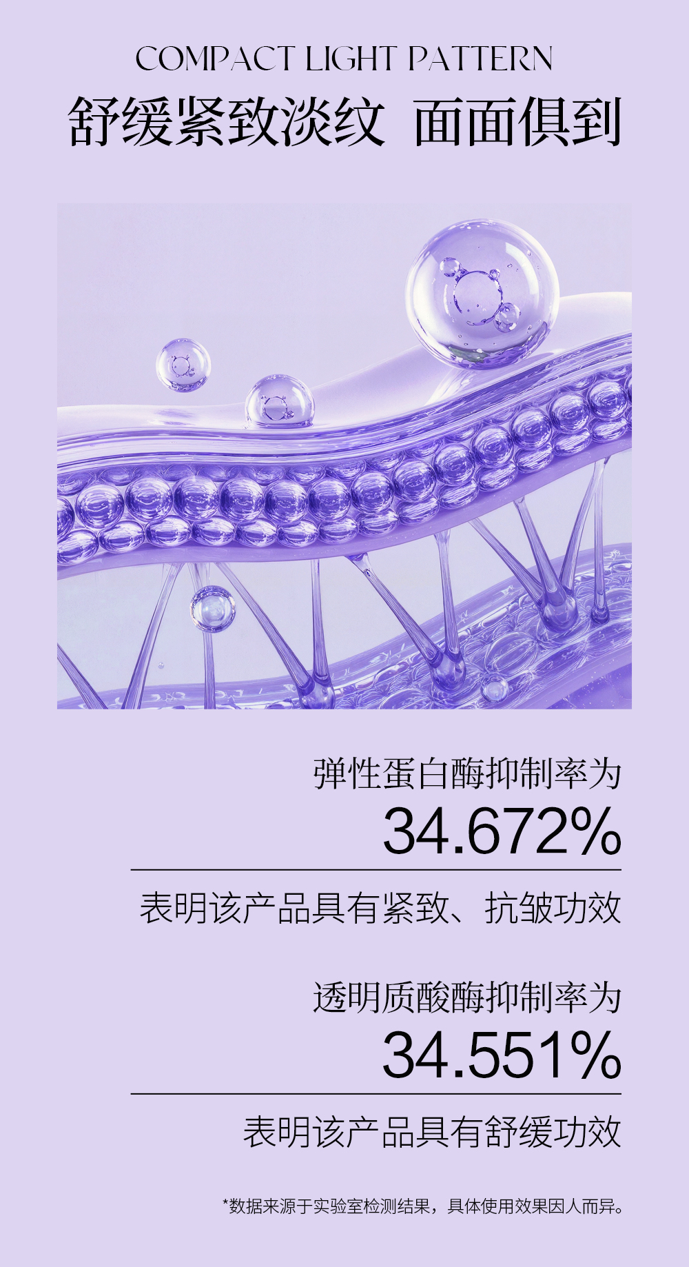 【LEGEE】时光密码御龄霜    净含量50g  逆转时光 重塑年轻肌