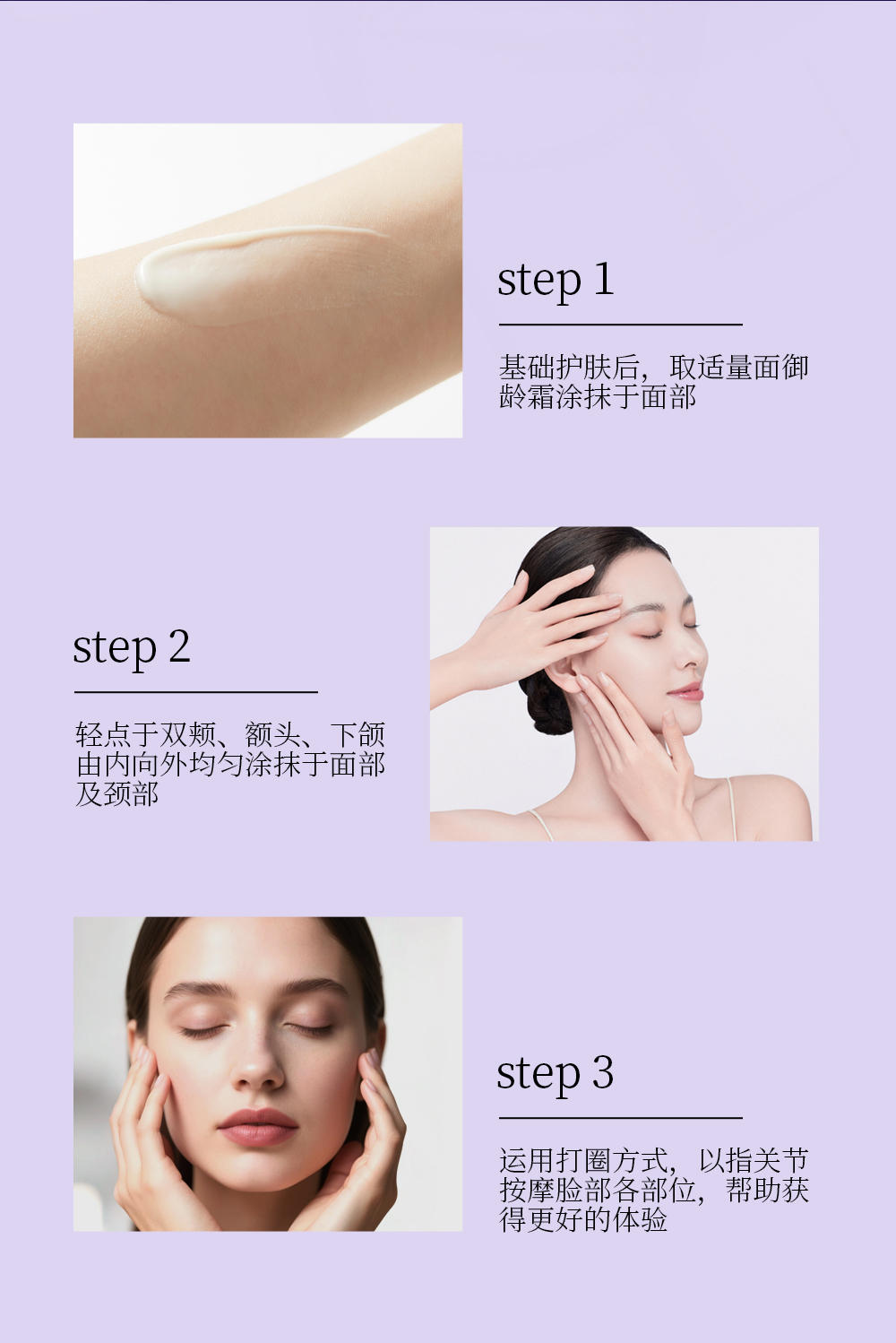 【LEGEE】时光密码御龄霜    净含量50g  逆转时光 重塑年轻肌