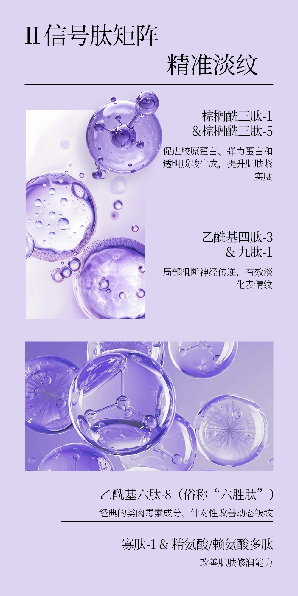 【LEGEE】时光密码御龄霜    净含量50g  逆转时光 重塑年轻肌