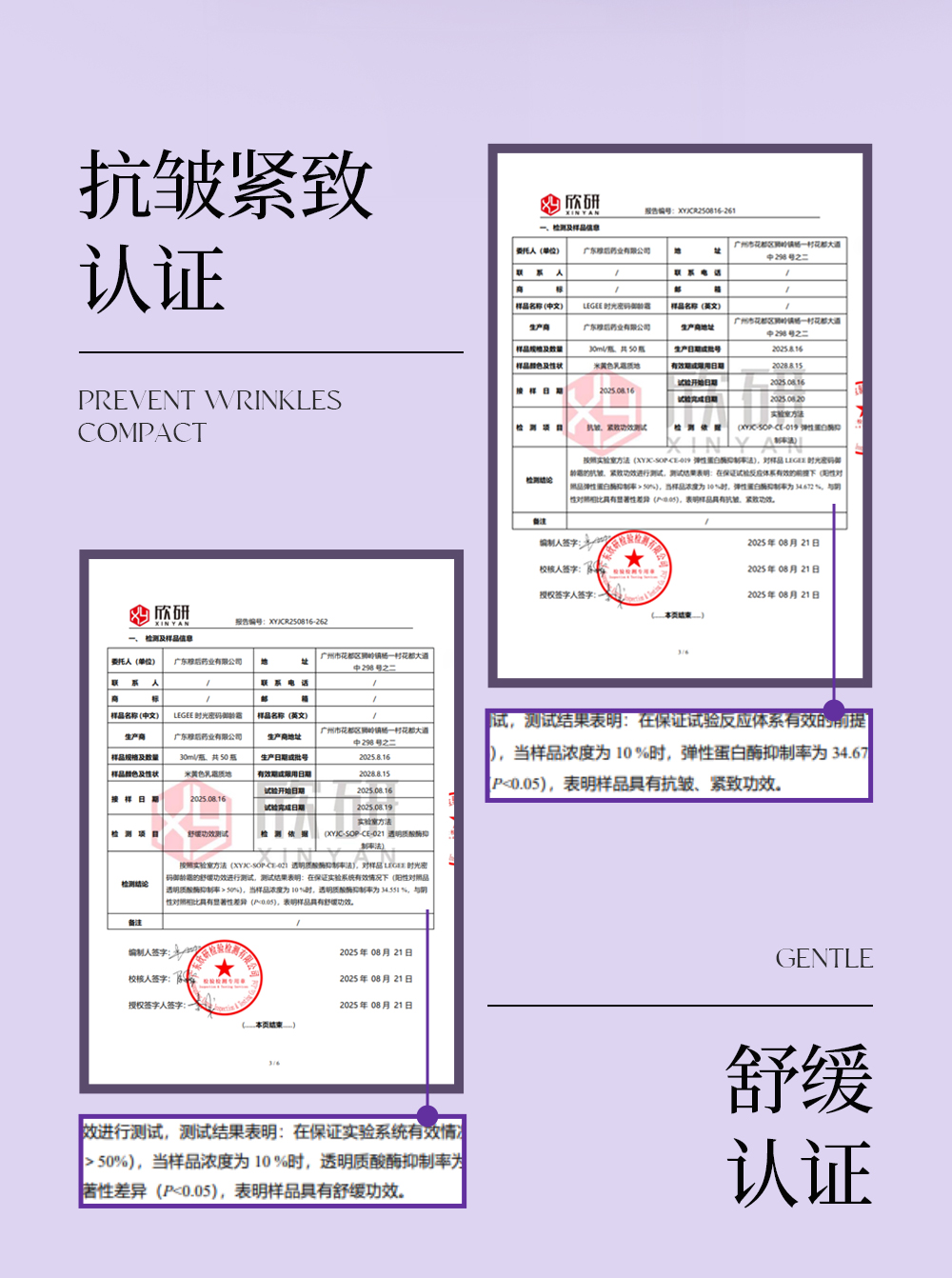 【LEGEE】时光密码御龄霜    净含量50g  逆转时光 重塑年轻肌