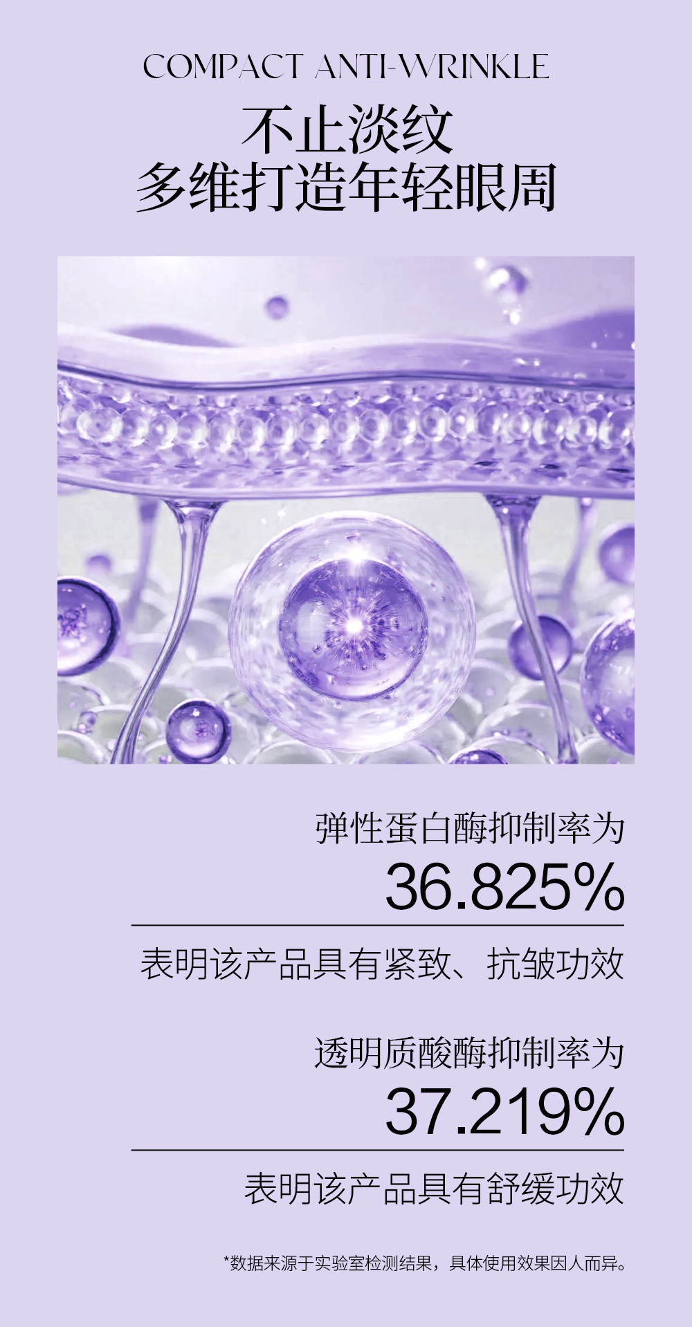 【LEGEE】奇迹淡纹弹润眼霜 净含量25g 「小雷达」眼霜--横扫眼周6大难题