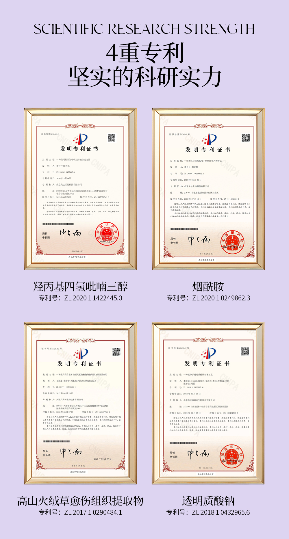 【LEGEE】奇迹淡纹弹润眼霜 净含量25g 「小雷达」眼霜--横扫眼周6大难题