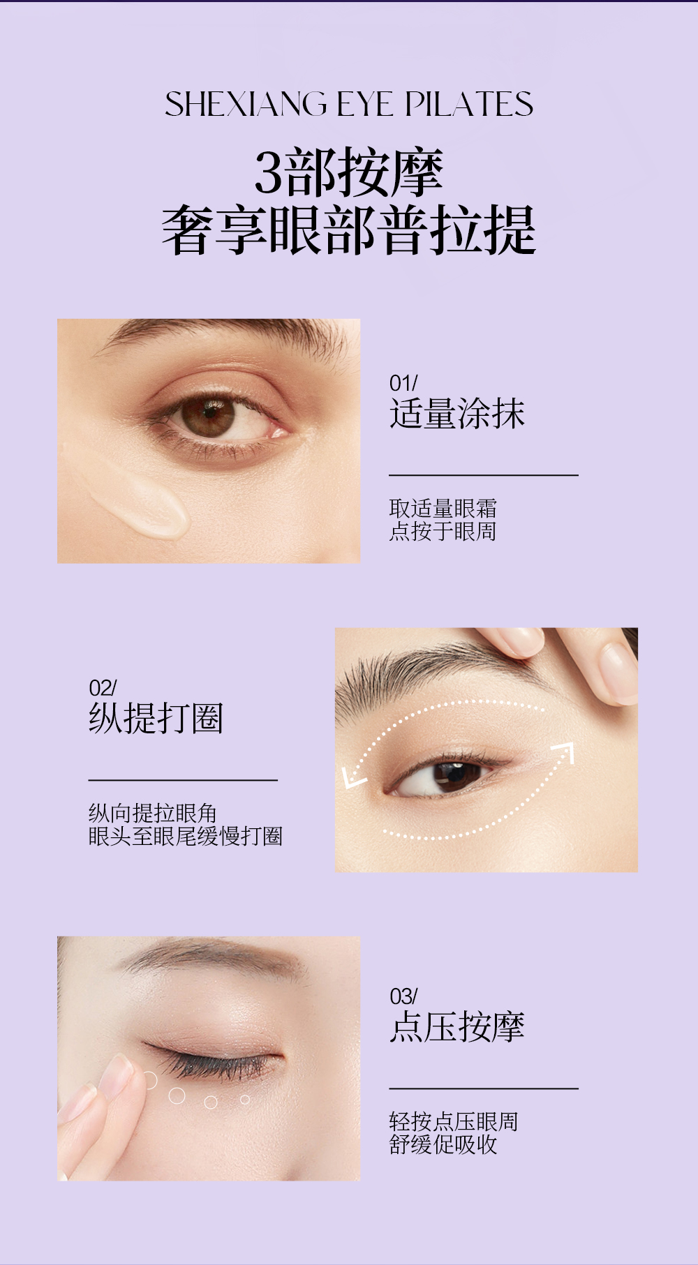 【LEGEE】奇迹淡纹弹润眼霜 净含量25g 「小雷达」眼霜--横扫眼周6大难题