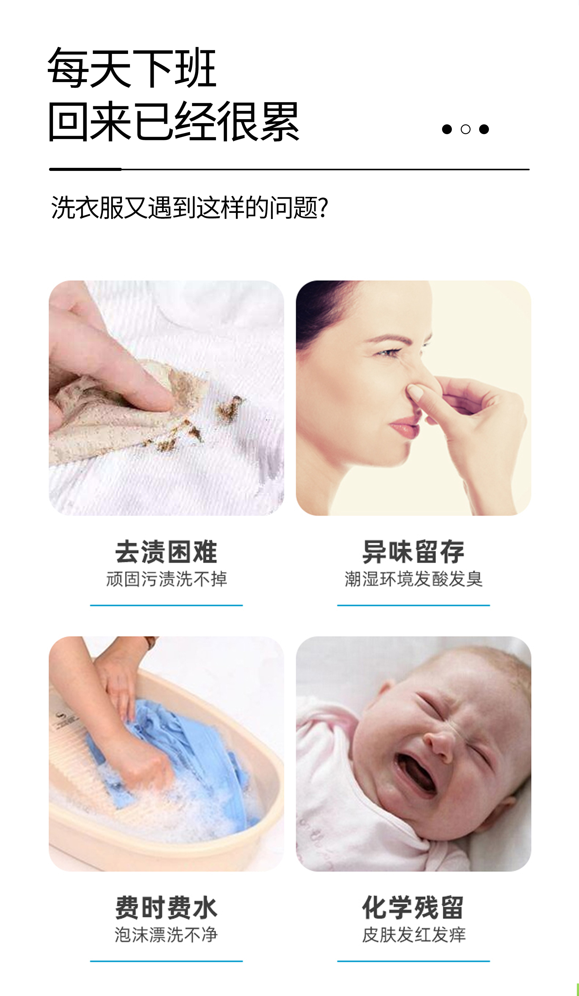 【苗家七草】艾草抑菌液 洗衣液2L/桶  100元6桶 限门店核销