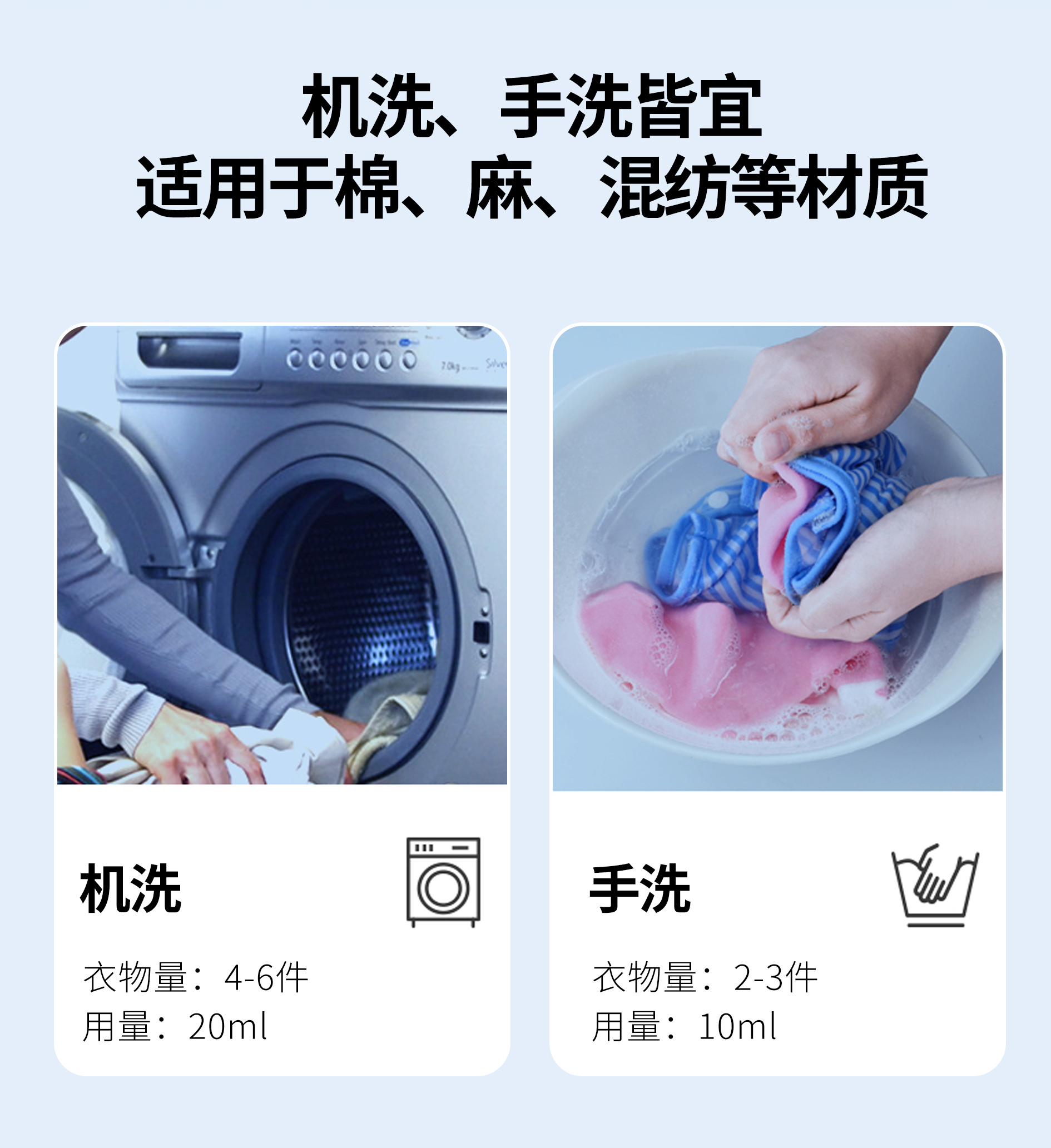 【苗家七草】艾草抑菌液 洗衣液2L/桶  100元6桶 限门店核销