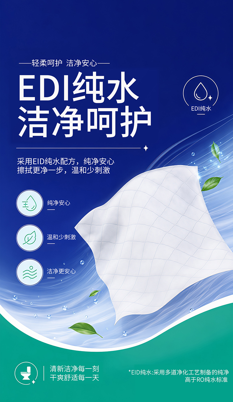 【苗家七草】抑菌湿厕纸80片/包 10包/箱 (消字号)货号GM0563
