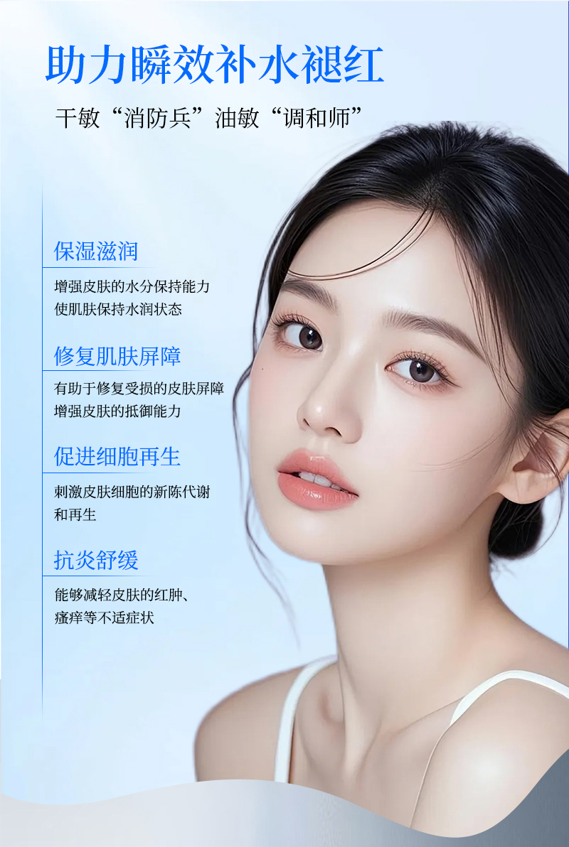 【1号特惠】康医森胶原棒次抛精华 2ml*30支+修护喷雾120ml