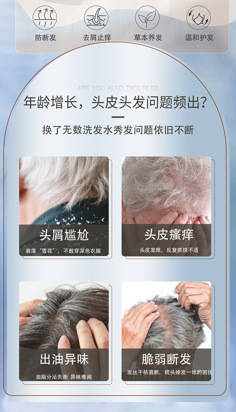 【苗家七草】雪松精油去屑止痒/云杉精油防断发洗发水 规格500ml/瓶