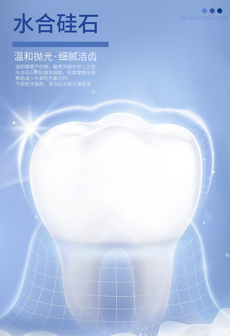 【苗家七草】幽康福口腔抑菌膏 120g/支 120支/件 货号H042