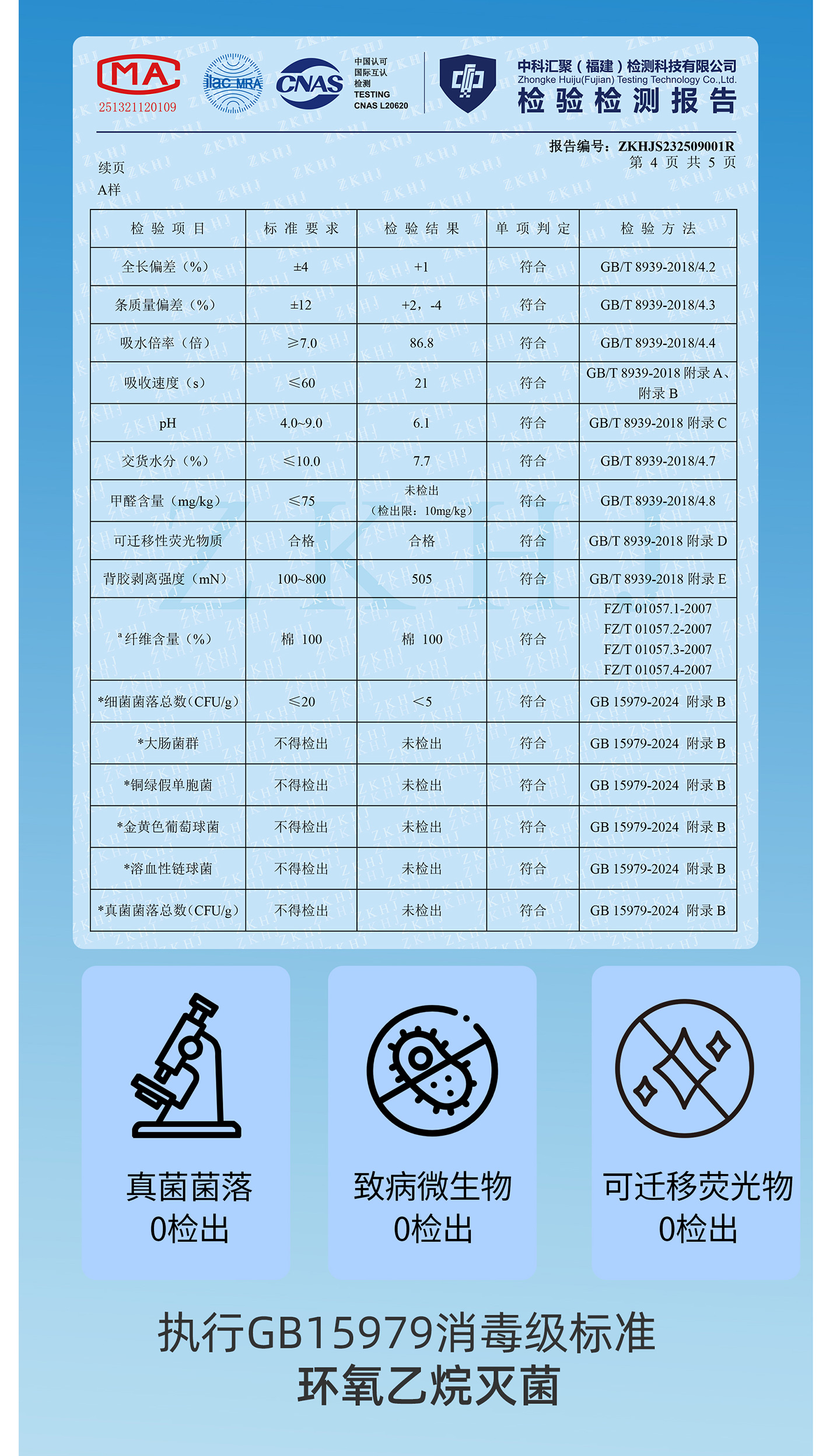 【棉本爱】消字号纯棉卫生巾系列组合 规格:M002M003M004M005