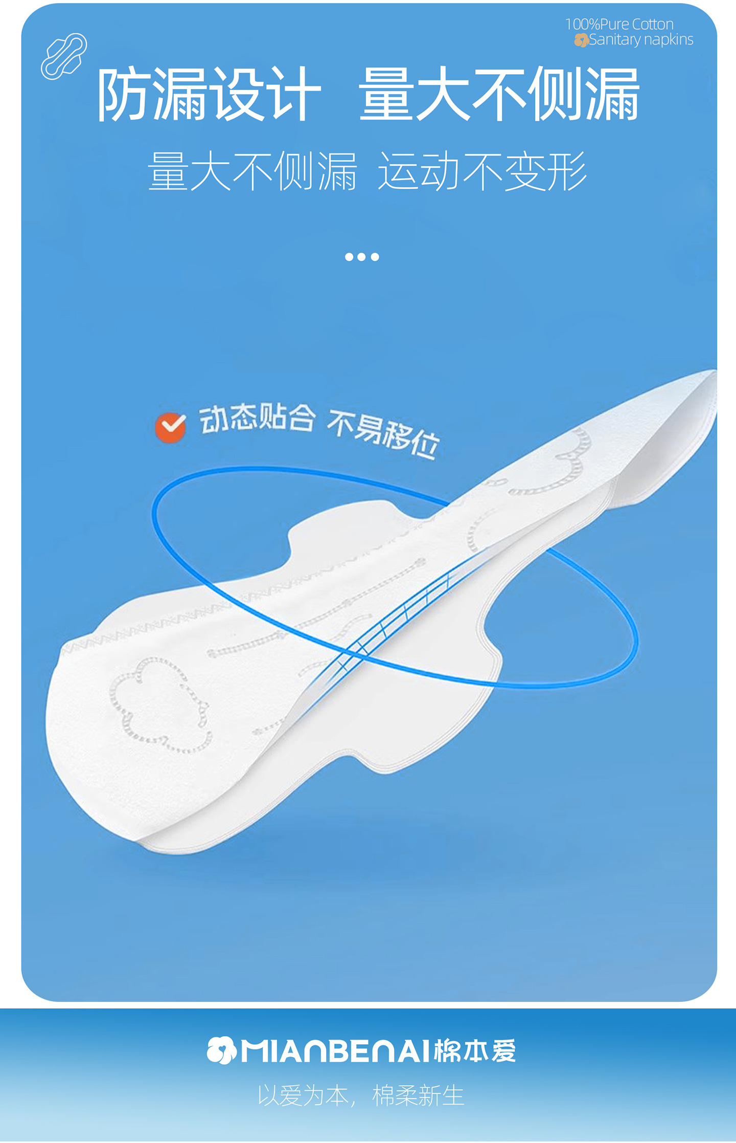 【棉本爱】消字号纯棉卫生巾系列组合 规格:M002M003M004M005