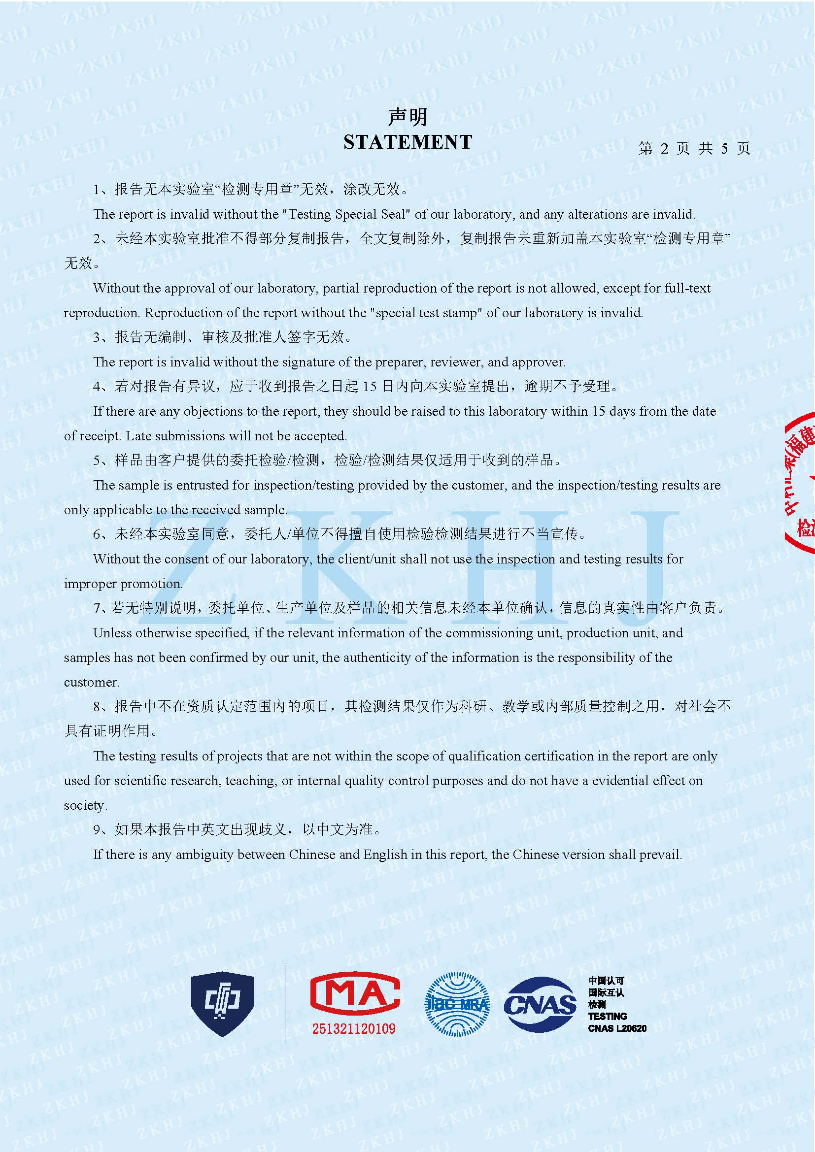 【棉本爱】消字号纯棉卫生巾系列组合 规格:M002M003M004M005