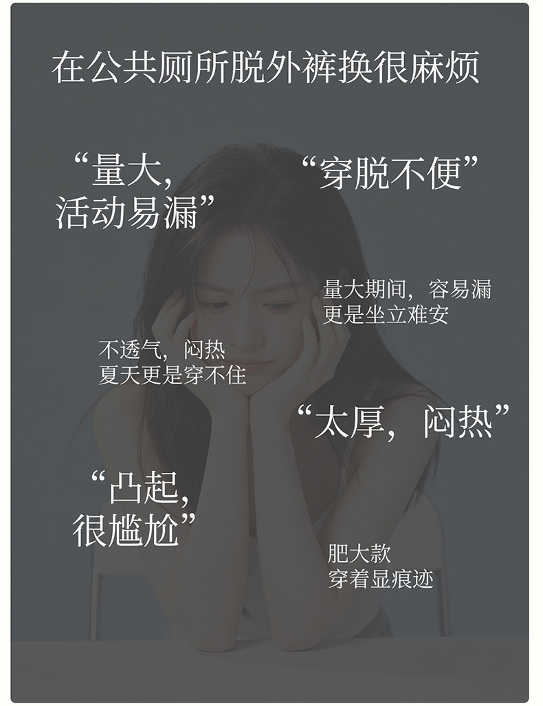 【棉本爱】消字号纯棉女性卫生裤(安心裤)3片/包 M~L码
