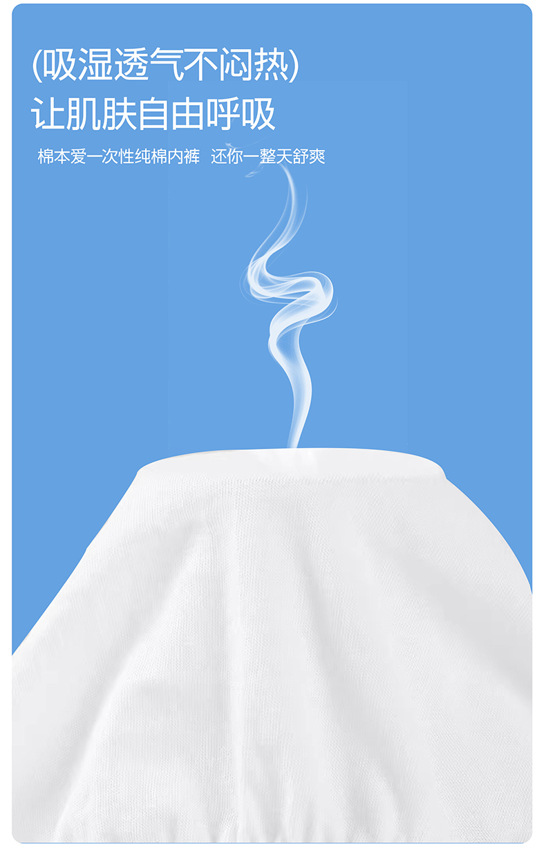 【棉本爱】消字号灭菌纯棉女性日抛内裤3条/包